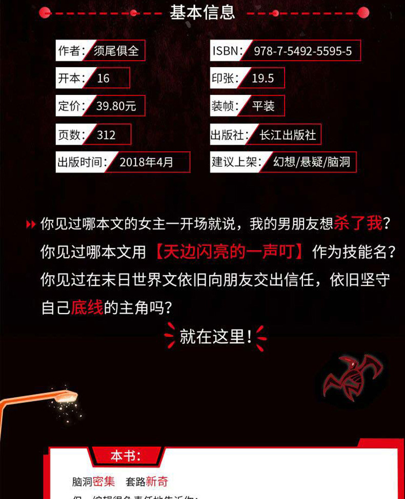 相和歌辞。阳春歌_beat365官网(图1) beat365亚洲体育官方网站