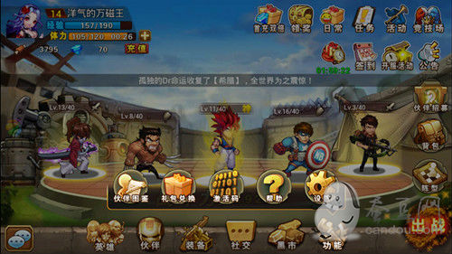 beat365亚洲体育官方网站