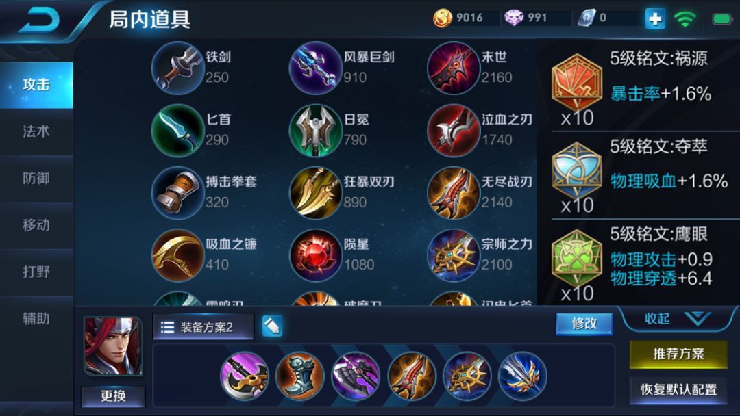 大骨熬汤50年,全球门店800家,味千拉面50年战略升级【beat365官网】(图4) beat365亚洲体育官方网站