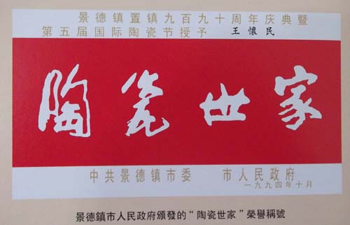 大骨熬汤50年,全球门店800家,味千拉面50年战略升级【beat365官网】(图3) beat·365