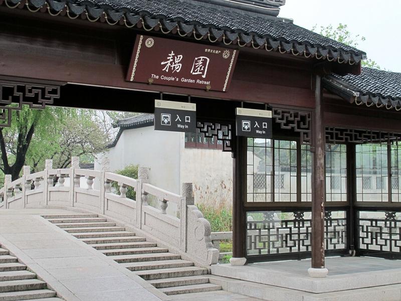 beat365官网:如空上人移居大云寺(图2) beat365官网