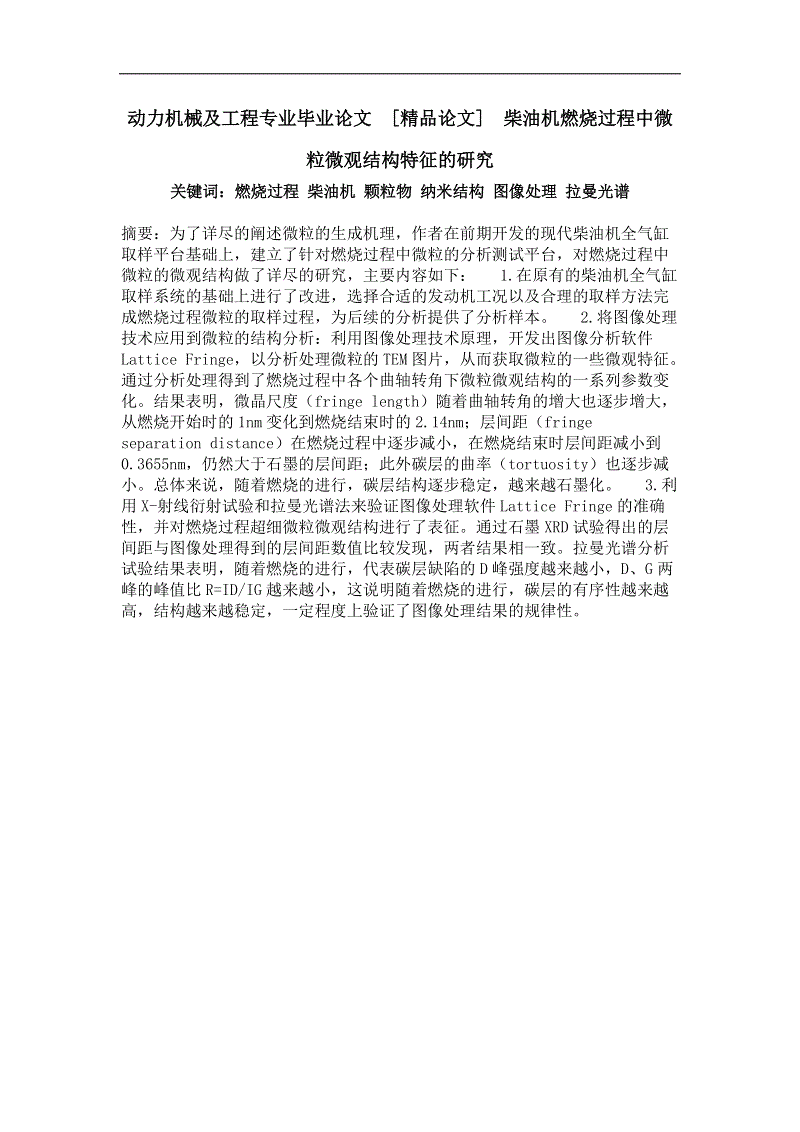 beat365亚洲体育官方网站