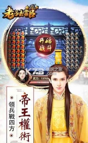 小学科目二丨课程理论门户、组织方式、设计模式、基本取向“beat365亚洲体育官方网站”(图5) beat365亚洲体育官方网站