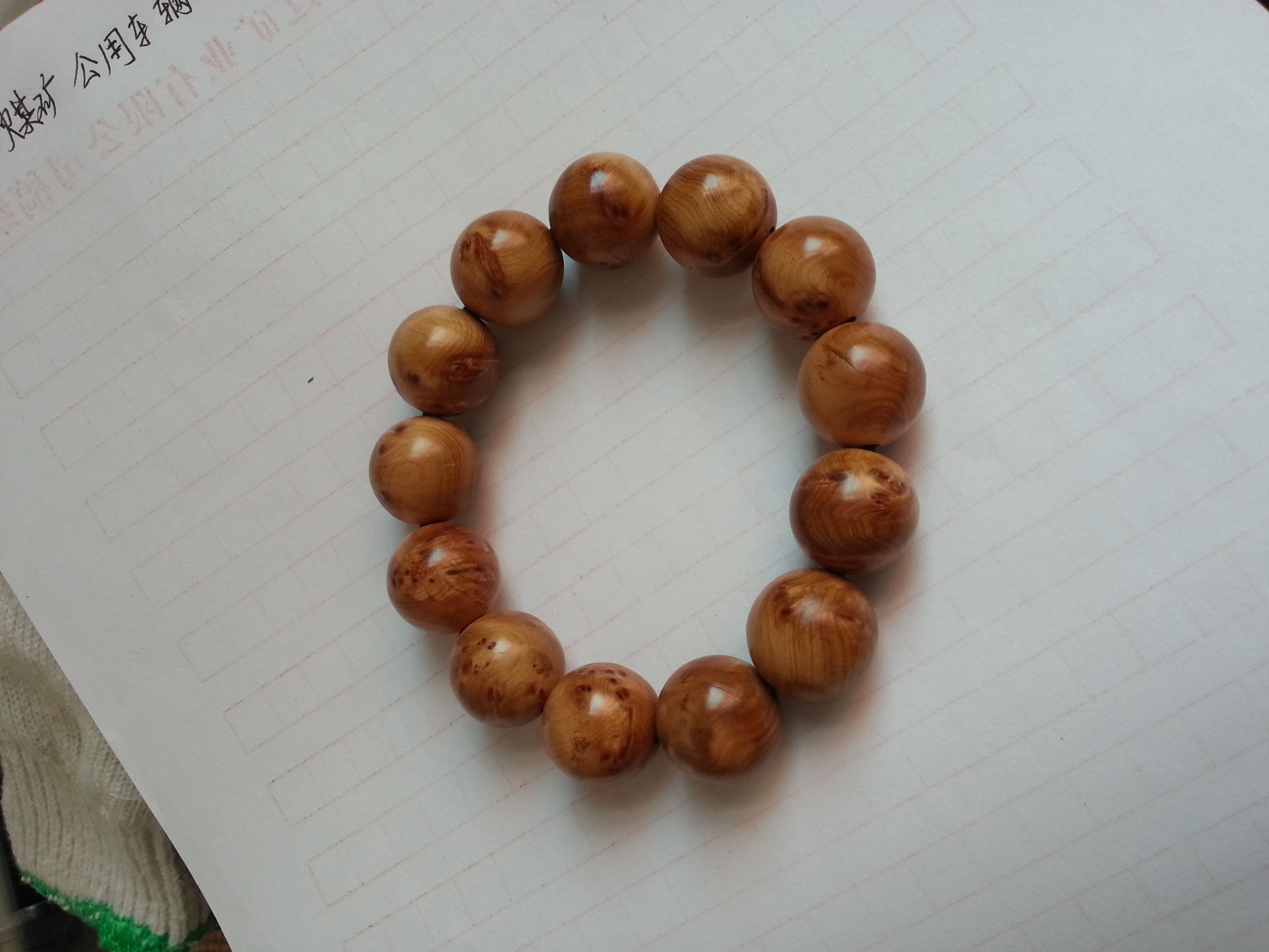 小学科目二丨课程理论门户、组织方式、设计模式、基本取向“beat365亚洲体育官方网站”(图9) beat365官网