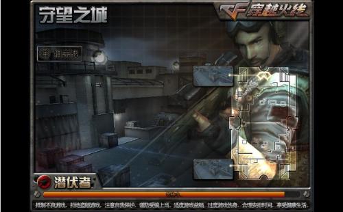 我国房地产市场资金链分析——基于传统银行信贷与影子银行角度“beat·365”(图3) beat365亚洲体育官方网站