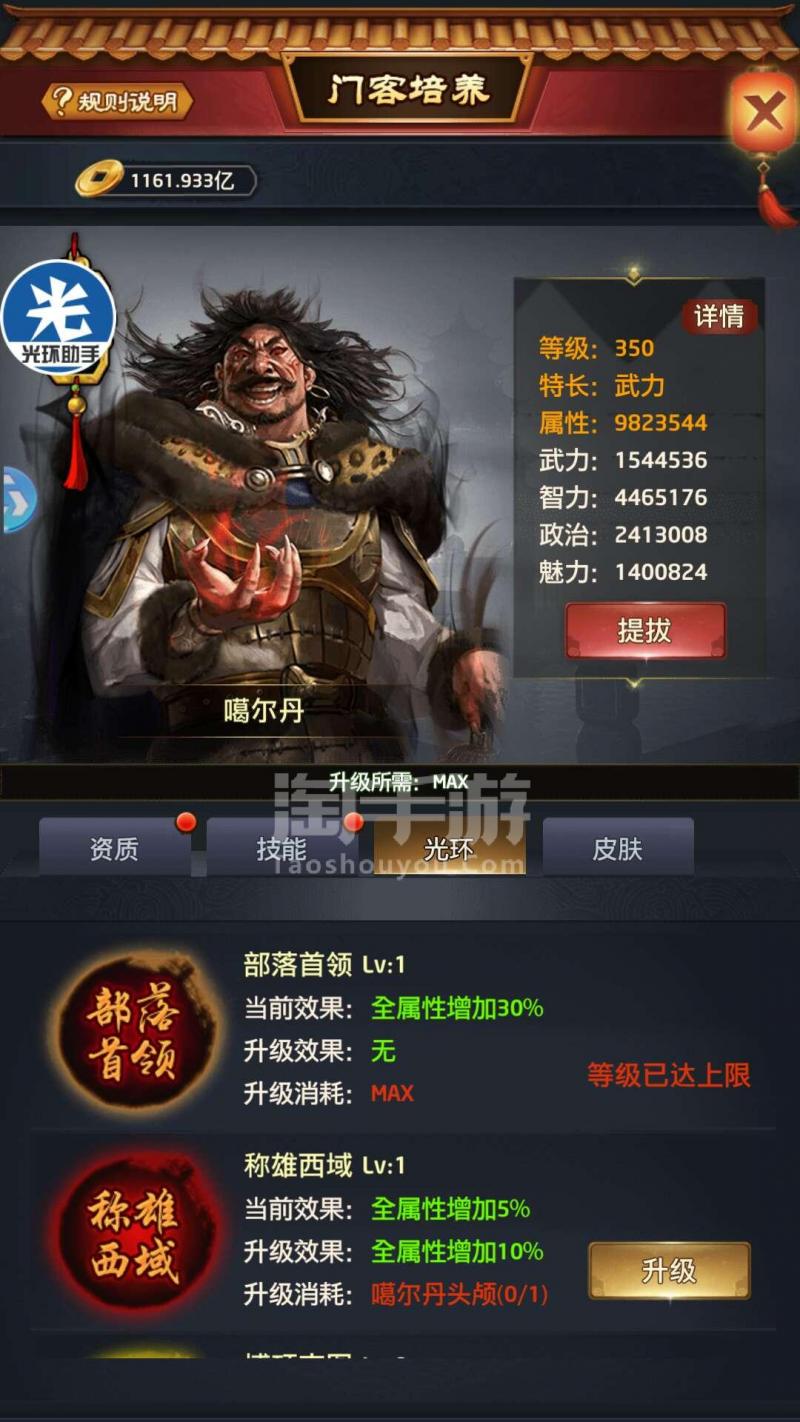 我国房地产市场资金链分析——基于传统银行信贷与影子银行角度“beat·365”(图1) beat·365