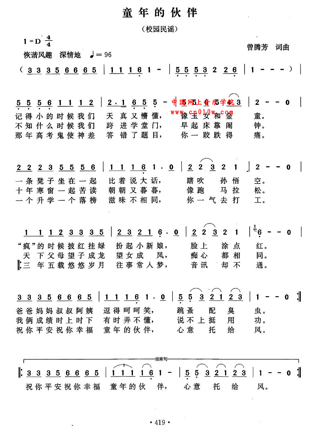 ‘beat365官网’赣州市四酒店获评为三星级旅游饭店(图3) beat·365