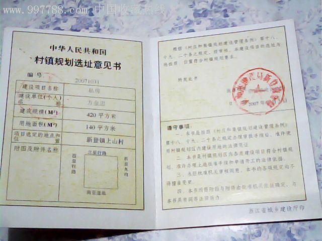 论企业绿色营销策略探析|beat·365(图1) beat365亚洲体育官方网站