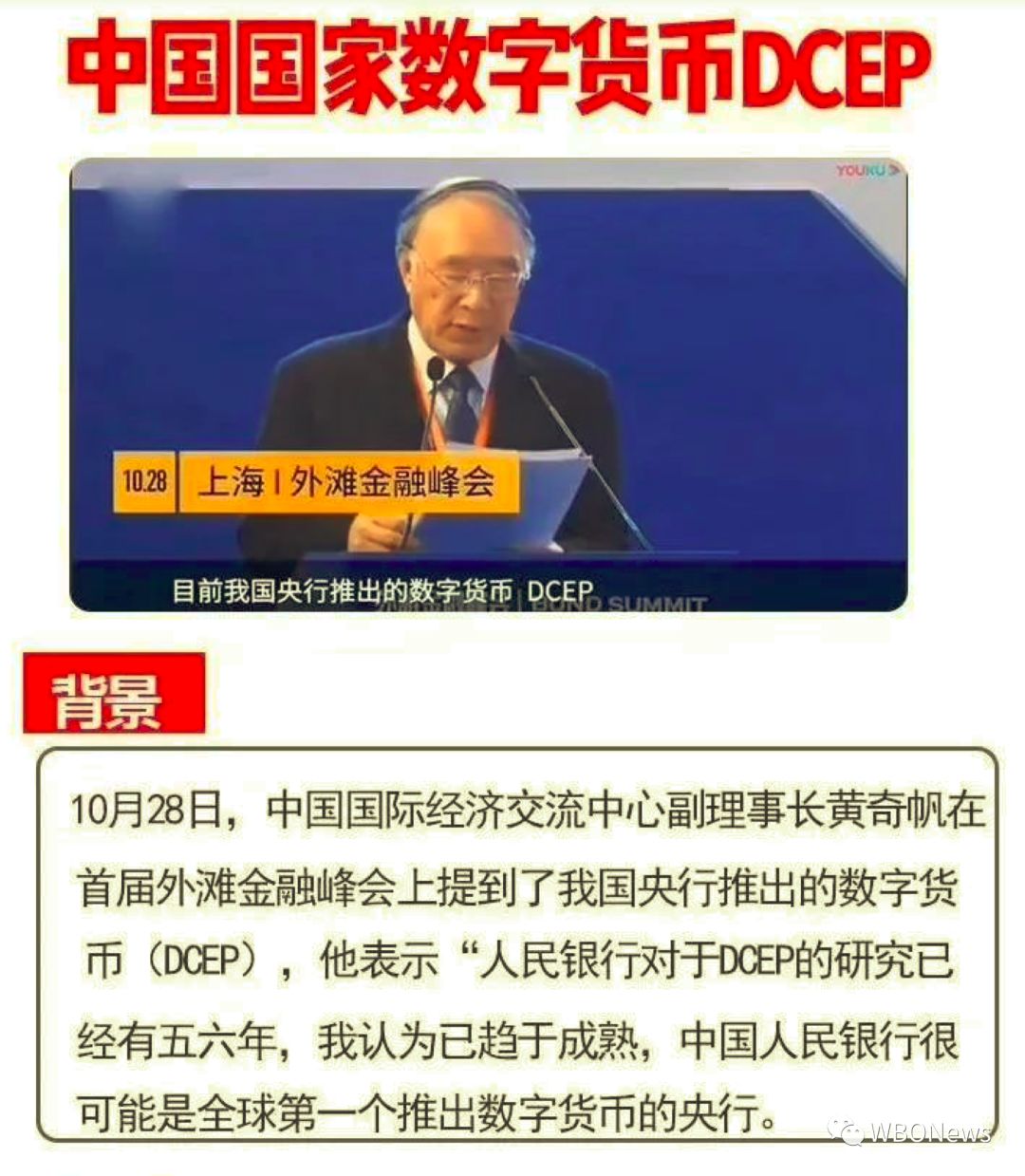 浅议新经济时代的中国产业结构战略性调整|beat365亚洲体育官方网站(图1) beat·365