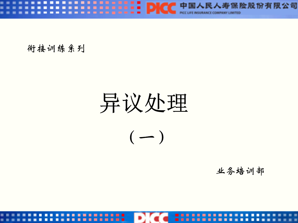 【beat365官网】长安落第(图3) beat365官网