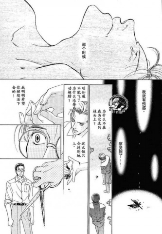 海人谣-beat365亚洲体育官方网站(图2) beat365官网