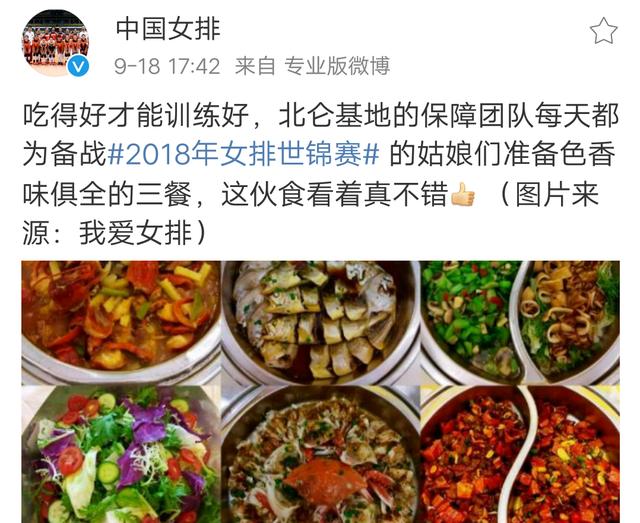 为吃到老字号拿手菜饭口最多排到160号:beat·365(图1) beat·365