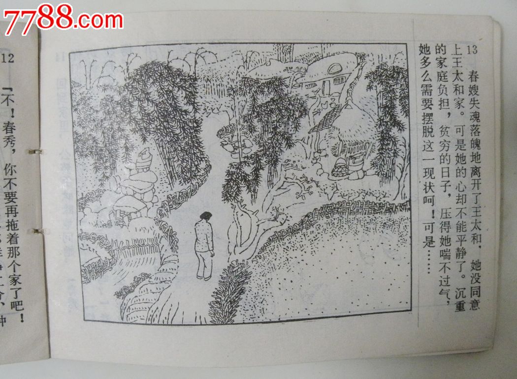 为吃到老字号拿手菜饭口最多排到160号:beat·365(图3) beat365官网