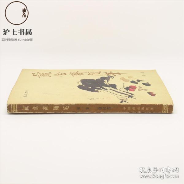 海人谣-beat365亚洲体育官方网站(图3) beat·365