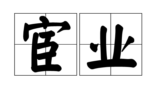 探析影响培智语文课堂教学有效性的因素|beat365官网(图4) beat365亚洲体育官方网站