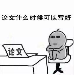 beat365亚洲体育官方网站_*
结业论文这样查重 准能过!(图3)