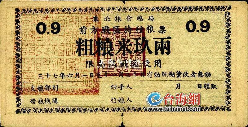 beat365亚洲体育官方网站