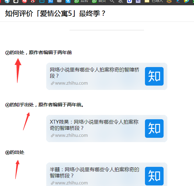 梨园亭子侍宴‘beat365亚洲体育官方网站’(图4) beat365官网
