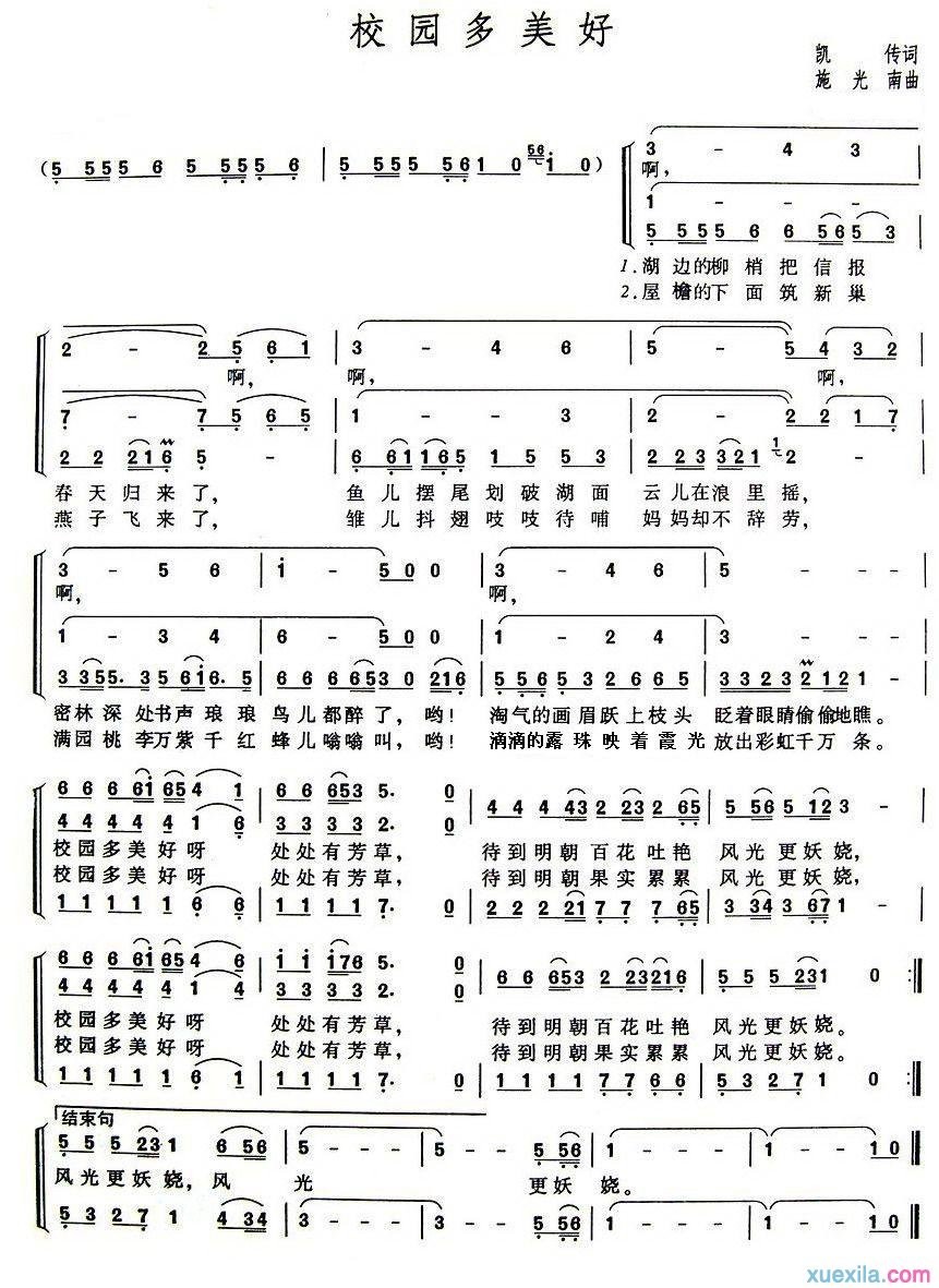 beat·365_浅论大型企业技术内生化及其路径(图1) beat·365